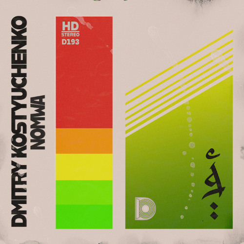 Out Now: Dmitry Kostyuchenko – Nomwa EP